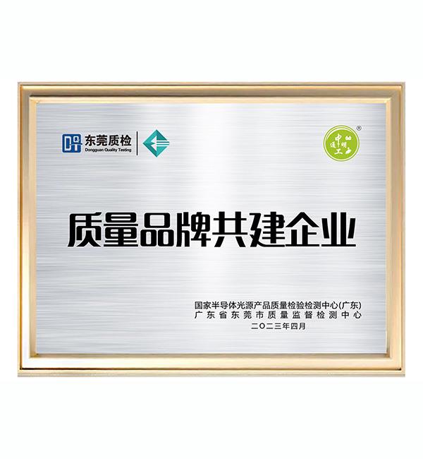 榮譽(yù)證書