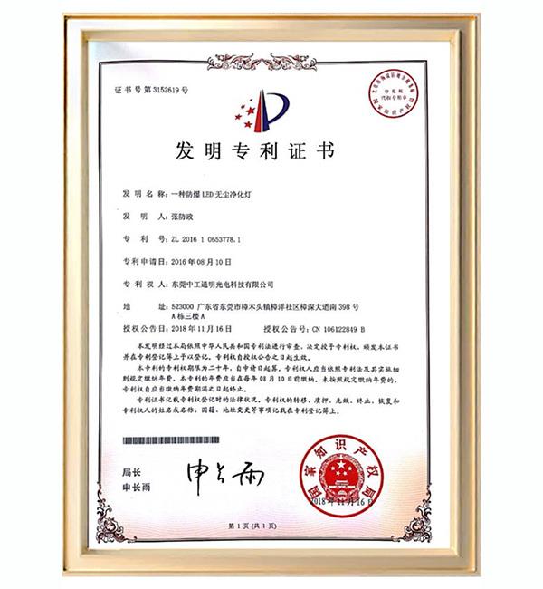 榮譽(yù)證書