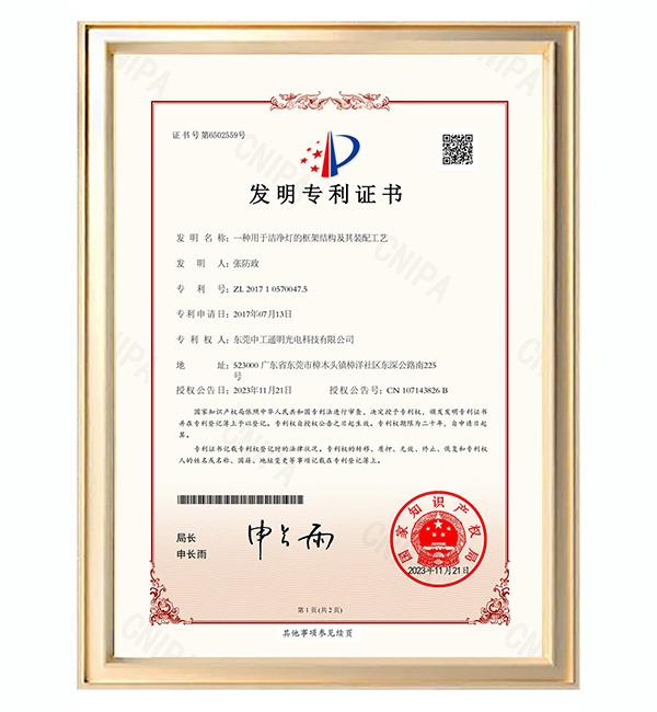榮譽(yù)證書