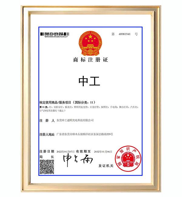 榮譽(yù)證書